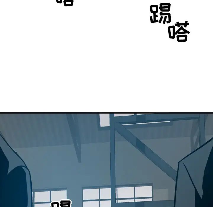 经纪人第10话