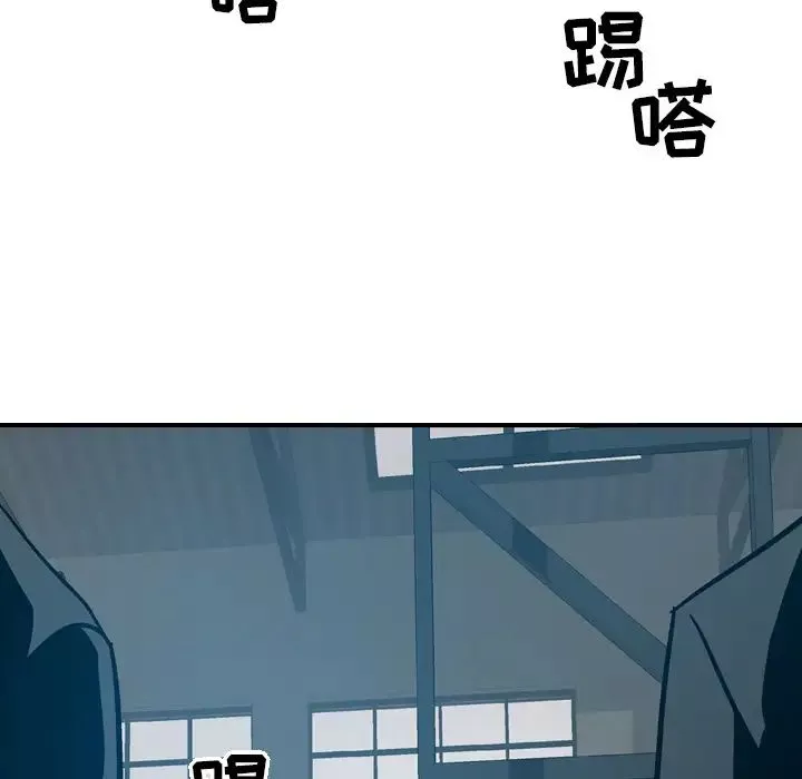 經紀人第10话