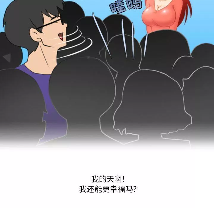 情事物語Friend第40話
