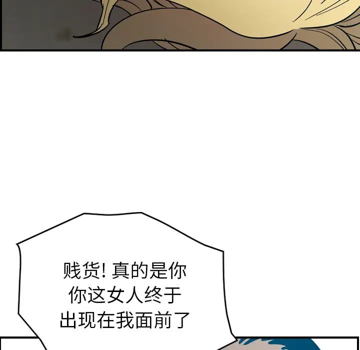 经纪人第10话