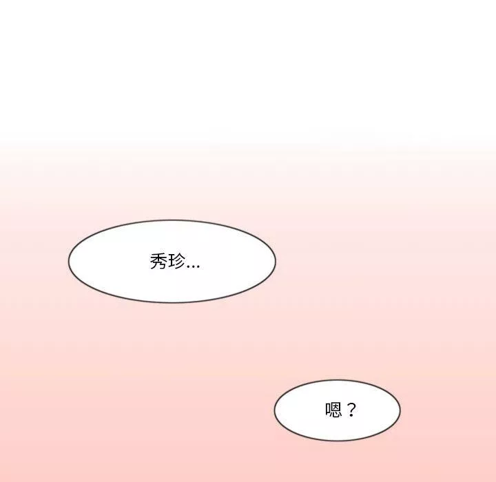 情事物語Friend第40話