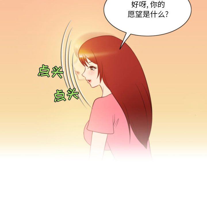 情事物語Friend第40話