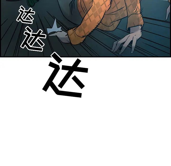 经纪人第10话