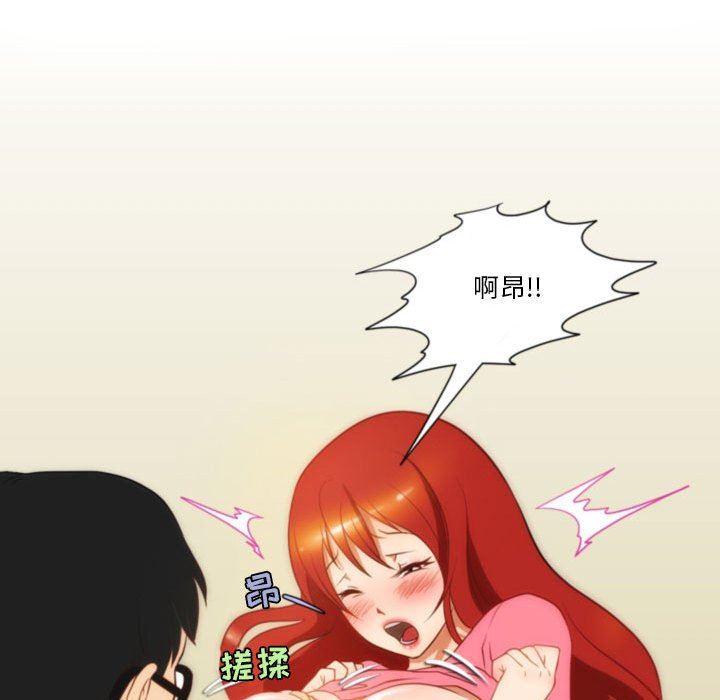 情事物語Friend第40話