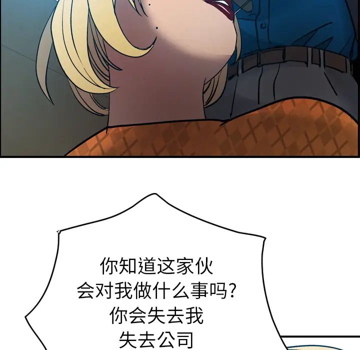 经纪人第10话