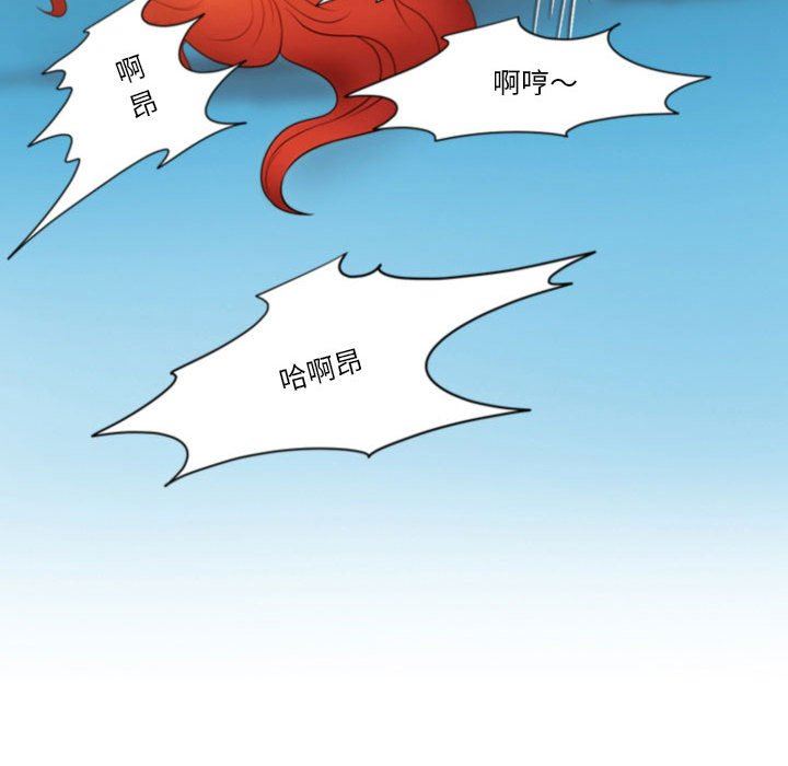 情事物語Friend第40話