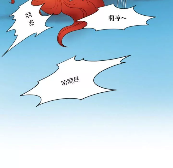 情事物語Friend第40話