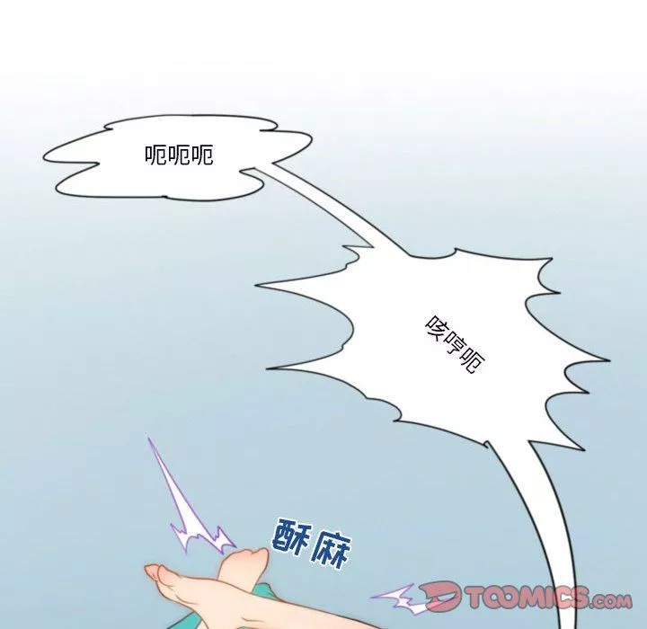 情事物語Friend第40話