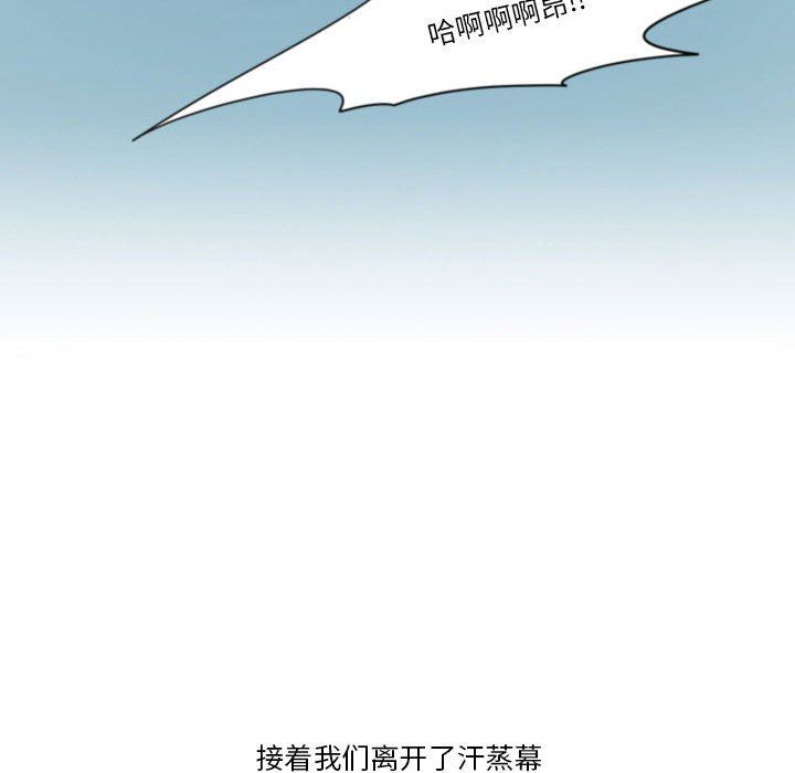 情事物語Friend第40話