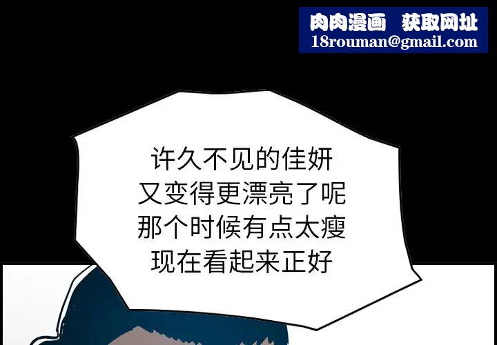 经纪人第11话
