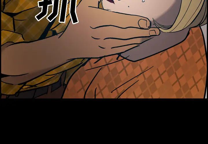 经纪人第11话