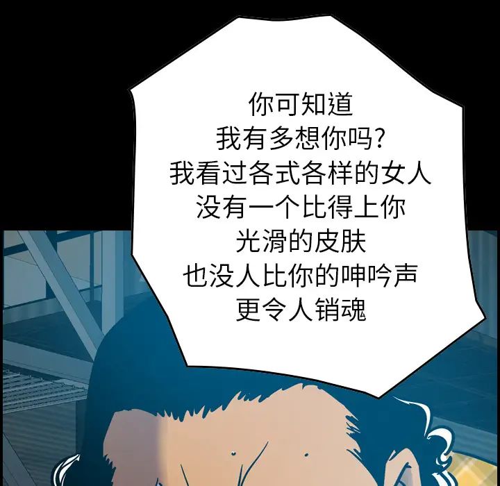经纪人第11话