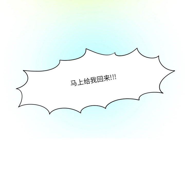 情事物語Friend第41話