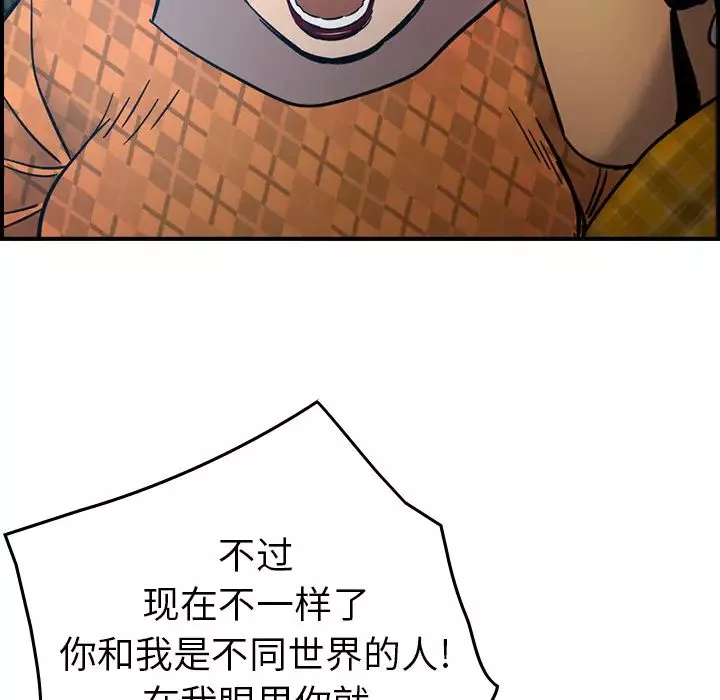 經紀人第11话