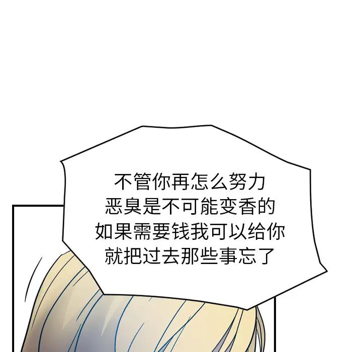 经纪人第11话