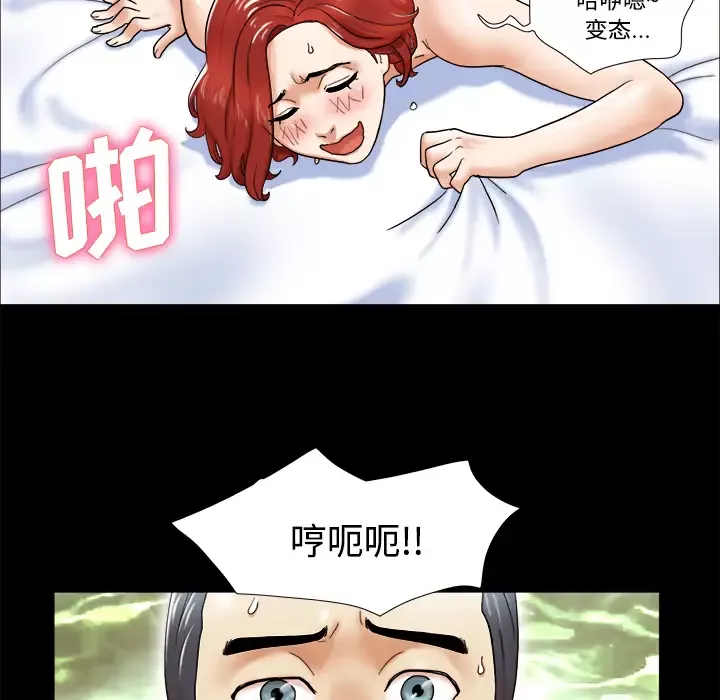 三人行？第3话