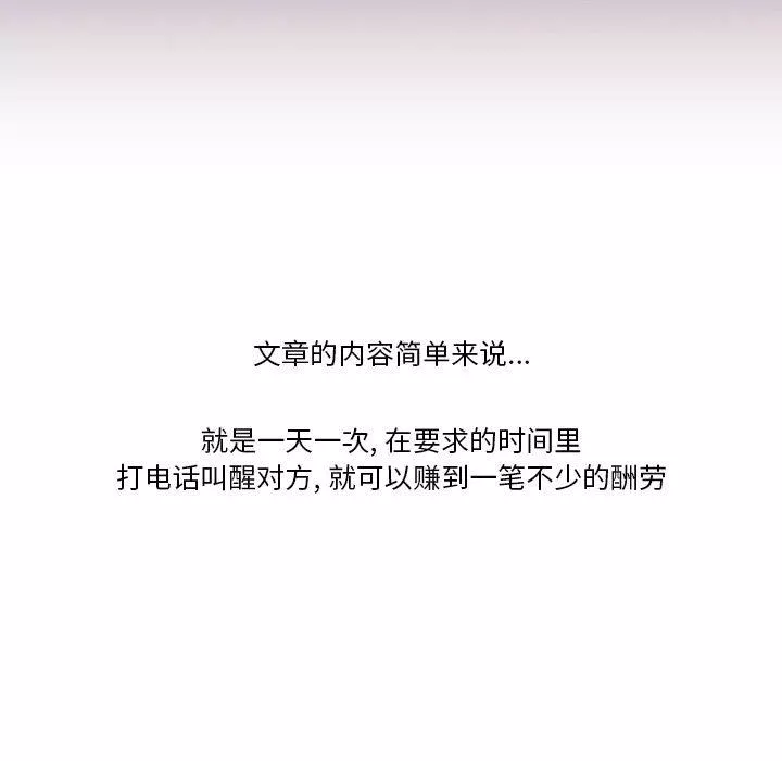 情事物語Friend第41話
