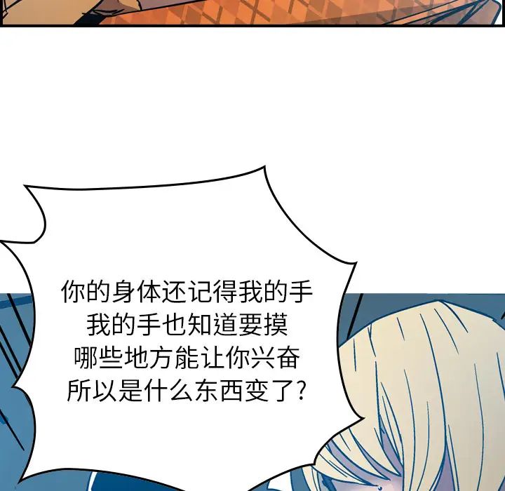经纪人第11话