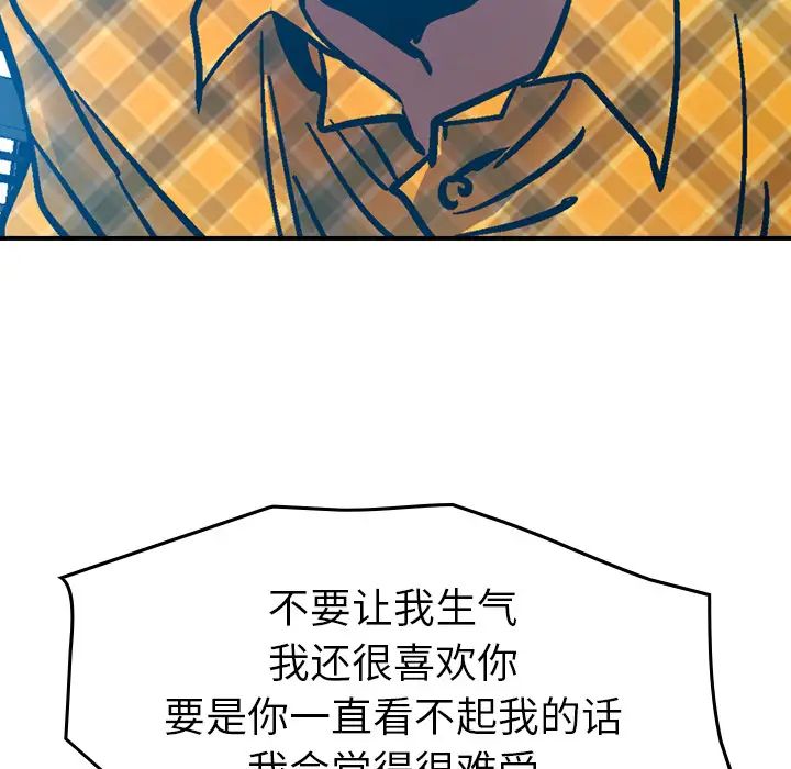 经纪人第11话