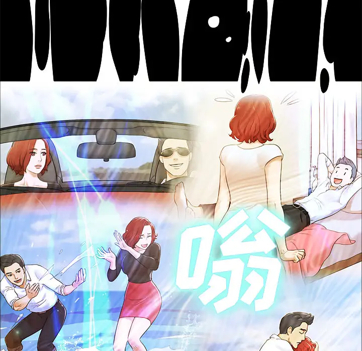 三人行?第3话
