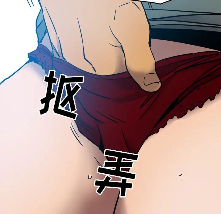 经纪人第11话