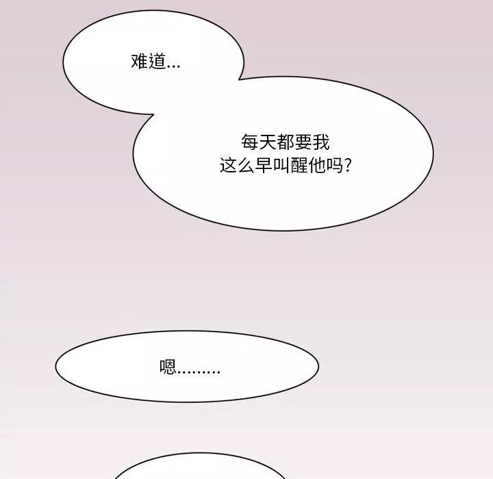 情事物語Friend第41話