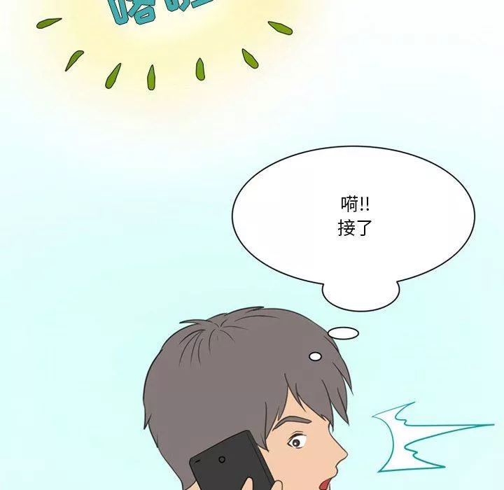 情事物語Friend第41話