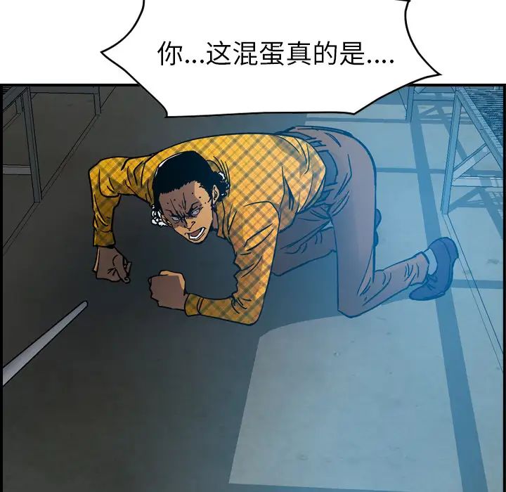 经纪人第11话