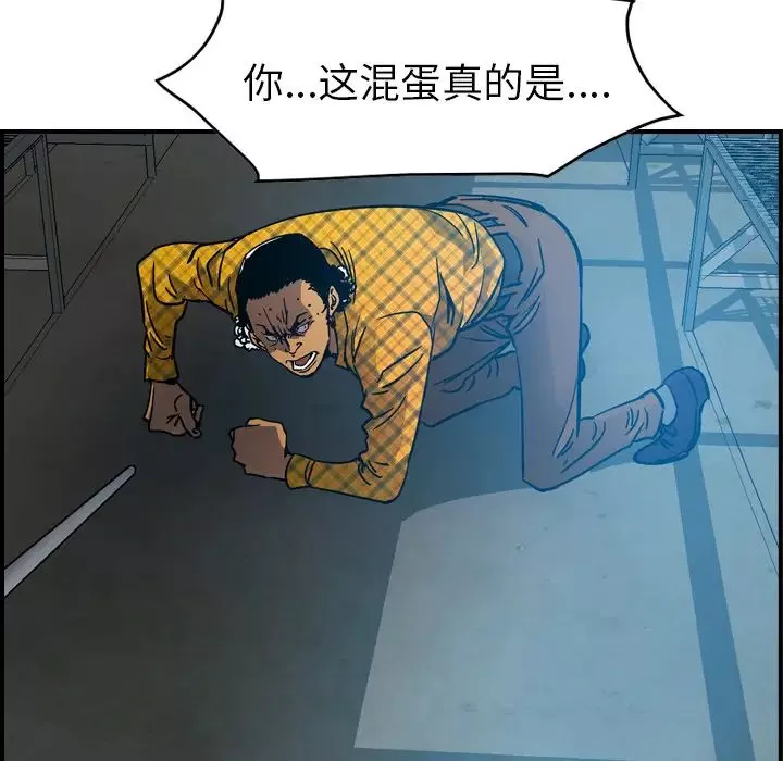 經紀人第11话