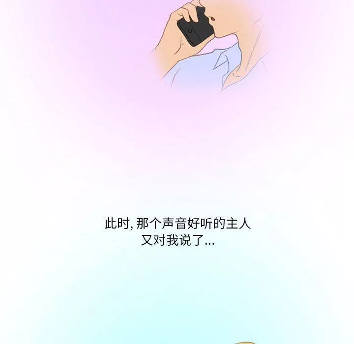 情事物語Friend第41話