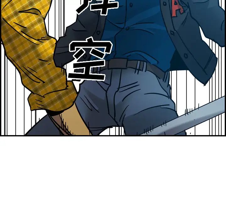 经纪人第11话