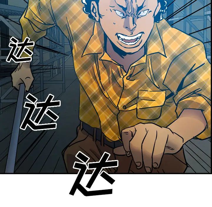 经纪人第11话