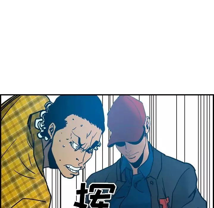 經紀人第11话
