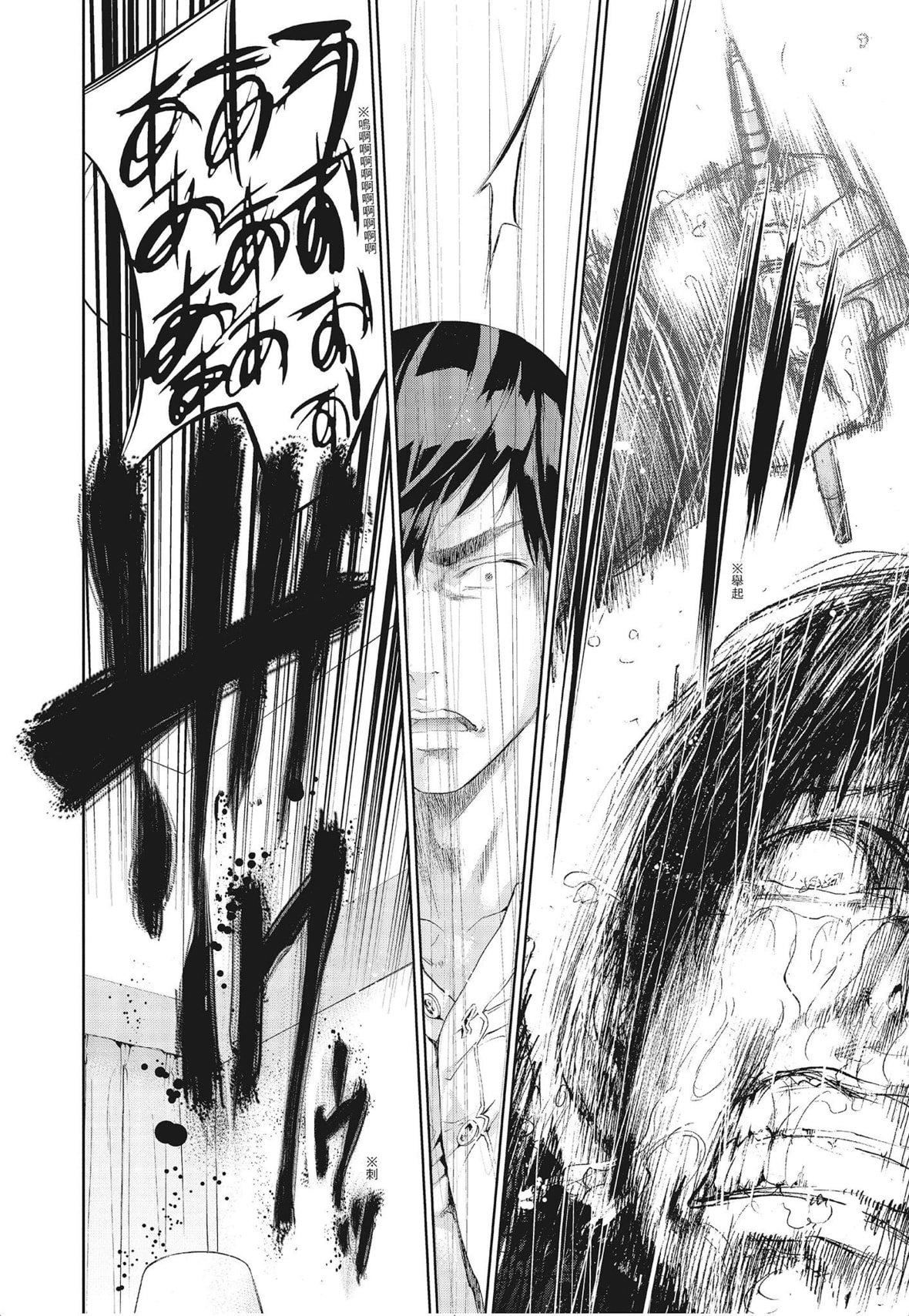 ネトラセラレ｜-NTR-老公要求別人玩弄我[色白好]ネトラセラレ3｜-NTR-老公要求別人玩弄我3[中國翻訳][DL版]