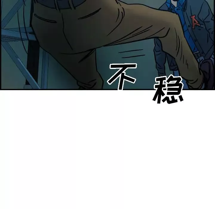 經紀人第11话
