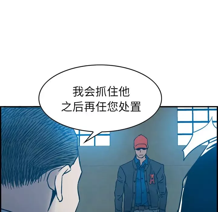 經紀人第11话