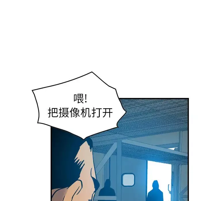 經紀人第11话