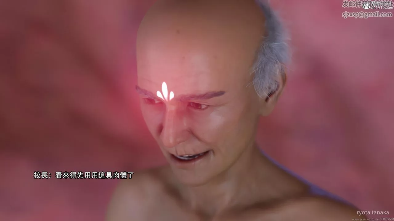 [3D]逆轉HD+IF第29話