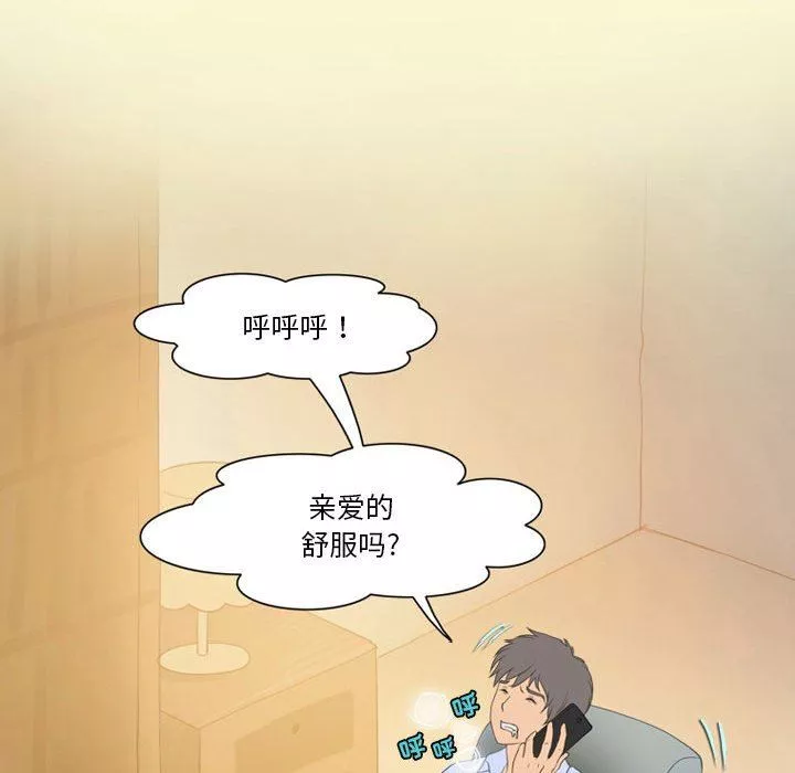 情事物語Friend第42話