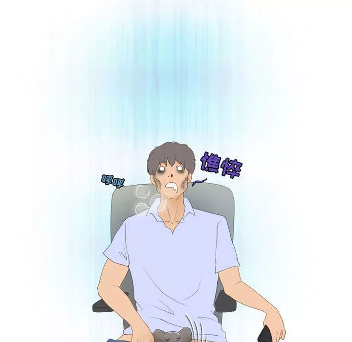 情事物語Friend第42話