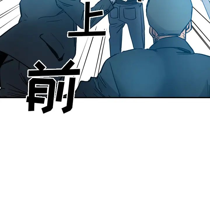 经纪人第11话