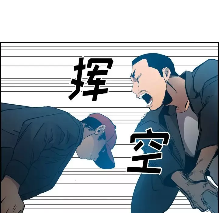 經紀人第11话
