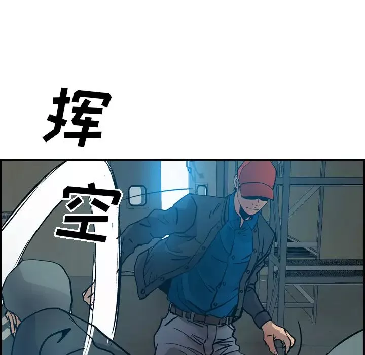 經紀人第11话