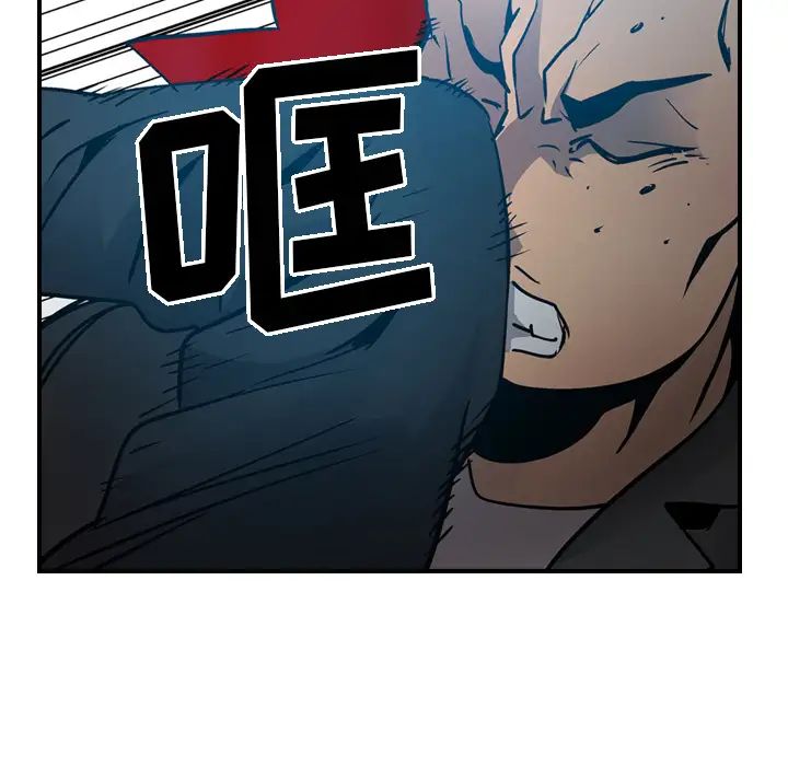 经纪人第11话