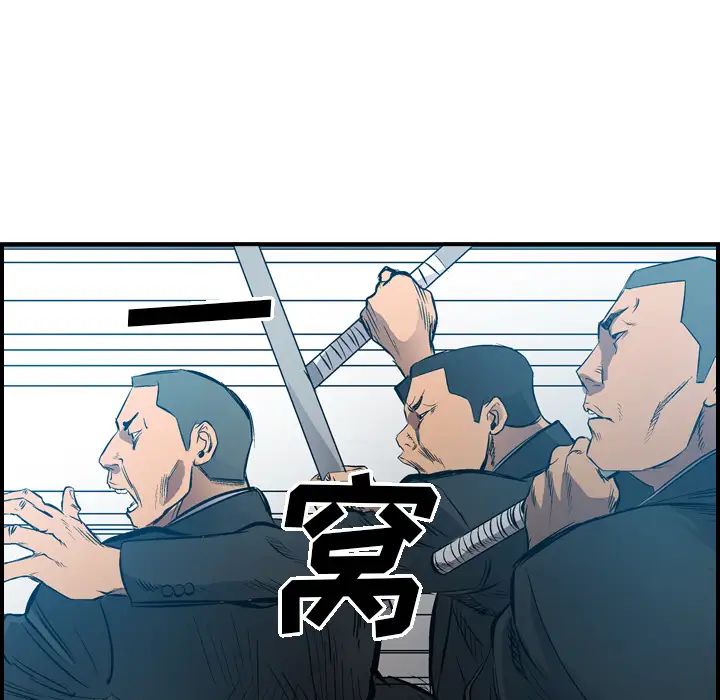 经纪人第11话