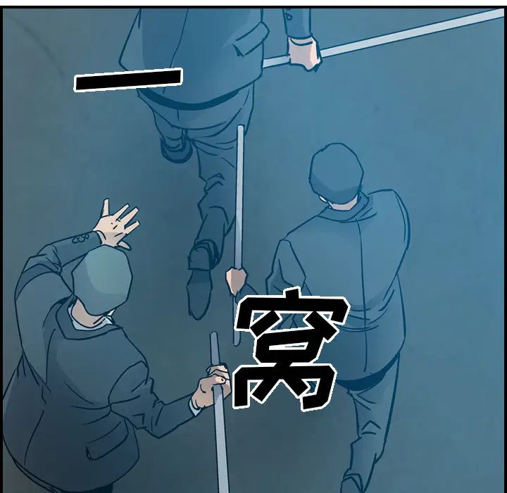 经纪人第11话