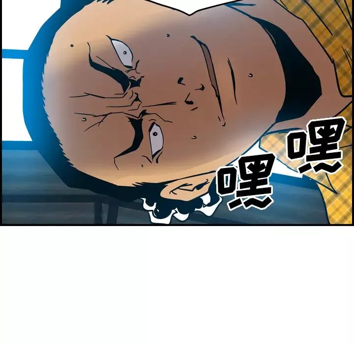 經紀人第11话