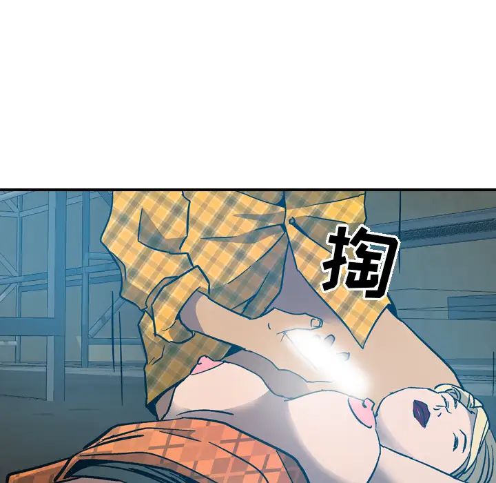 经纪人第11话