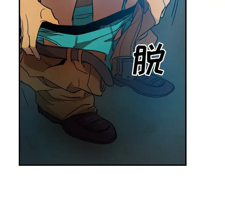 经纪人第11话