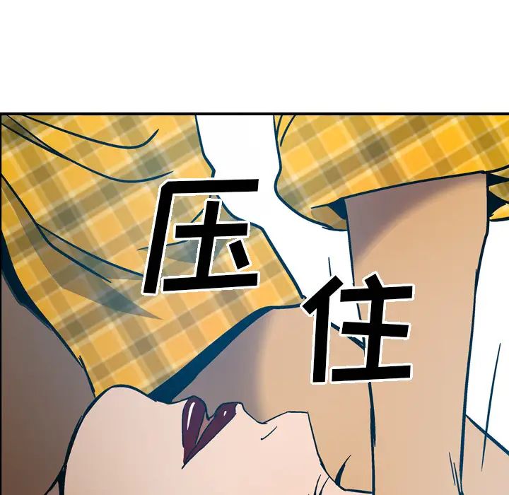 经纪人第11话